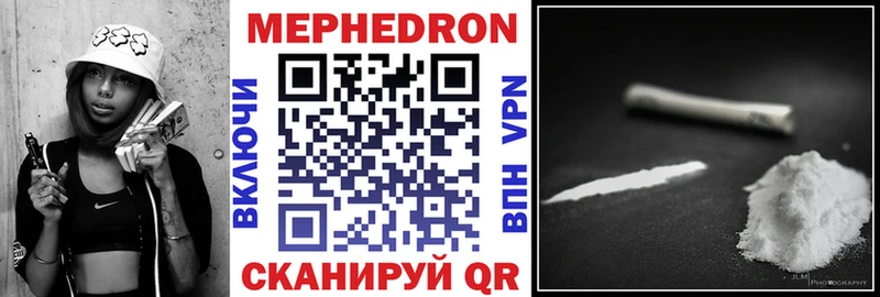Купить закладку А ПВП  Мефедрон  МАРИХУАНА  COCAIN  Нижняя Тура
