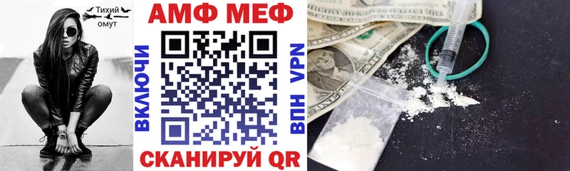 Амфетамин Розовый Нижняя Тура