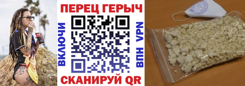 ГЕРОИН гречка  Купить закладки  Нижняя Тура 