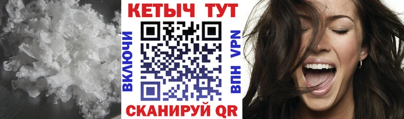 Купить  Нижняя Тура  КЕТАМИН VHQ 