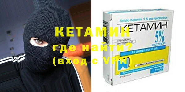 ПСИЛОЦИБИНОВЫЕ ГРИБЫ Гусиноозёрск