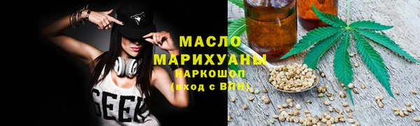 ПСИЛОЦИБИНОВЫЕ ГРИБЫ Гусиноозёрск