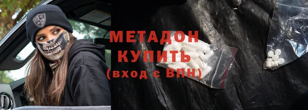 кристаллы Гусев