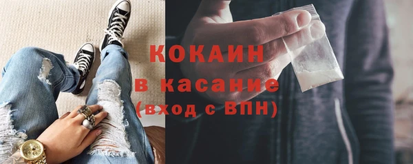ПСИЛОЦИБИНОВЫЕ ГРИБЫ Гусиноозёрск