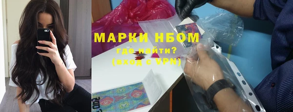 спиды Гусь-Хрустальный