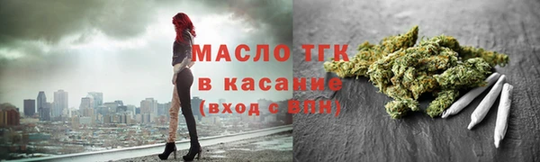 спиды Гусь-Хрустальный