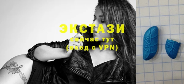 спиды Гусь-Хрустальный