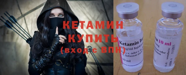 ПСИЛОЦИБИНОВЫЕ ГРИБЫ Гусиноозёрск