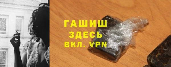 кристаллы Гусев