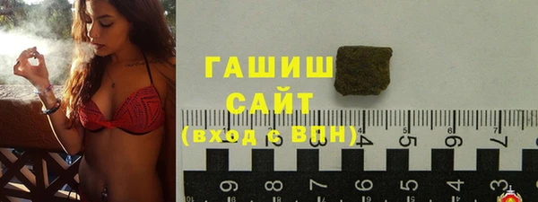 ПСИЛОЦИБИНОВЫЕ ГРИБЫ Гусиноозёрск