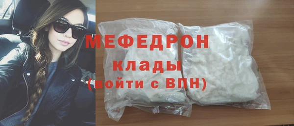 кристаллы Гусев