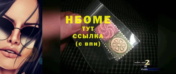 спиды Гусь-Хрустальный