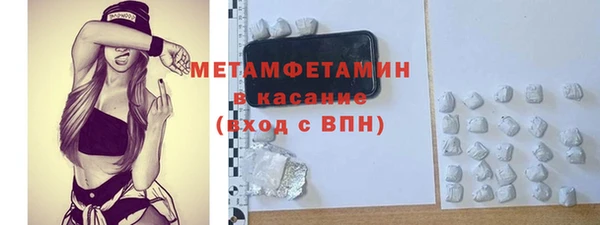спиды Гусь-Хрустальный