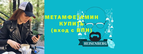 спиды Гусь-Хрустальный