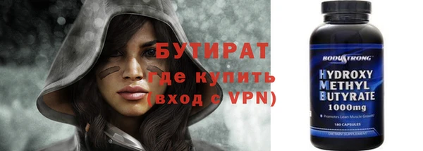 кристаллы Гусев