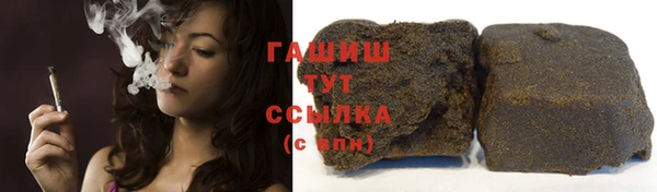 спиды Гусь-Хрустальный