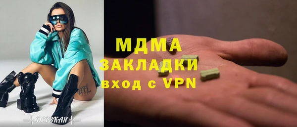 ПСИЛОЦИБИНОВЫЕ ГРИБЫ Гусиноозёрск