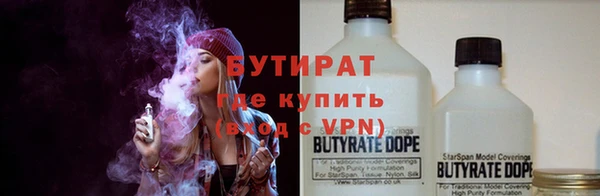 ПСИЛОЦИБИНОВЫЕ ГРИБЫ Гусиноозёрск