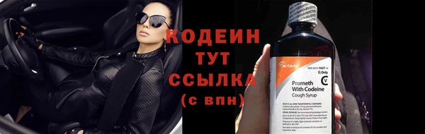 кристаллы Гусев