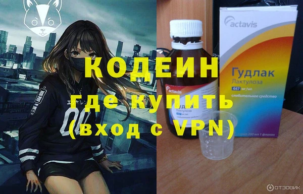 спиды Гусь-Хрустальный