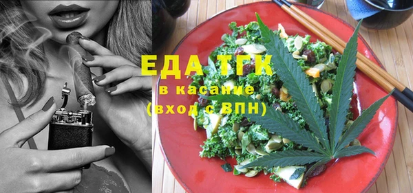 ПСИЛОЦИБИНОВЫЕ ГРИБЫ Гусиноозёрск