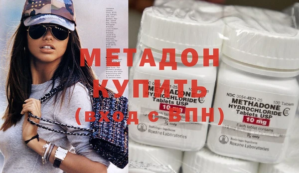 спиды Гусь-Хрустальный