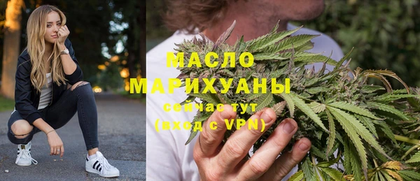 спиды Гусь-Хрустальный