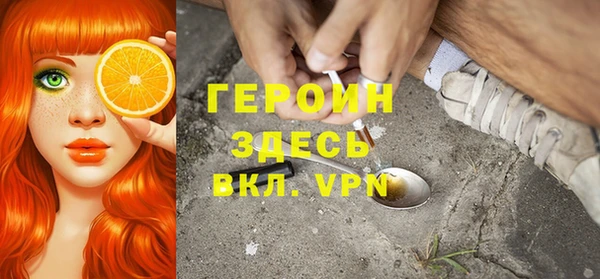 кристаллы Гусев