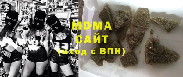 ПСИЛОЦИБИНОВЫЕ ГРИБЫ Гусиноозёрск