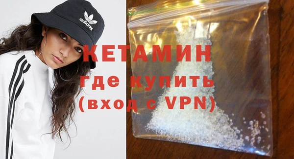 кристаллы Гусев