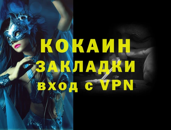 кристаллы Гусев