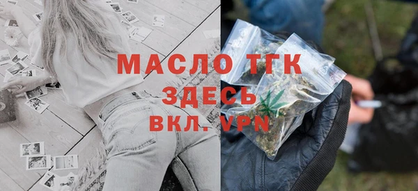 кристаллы Гусев