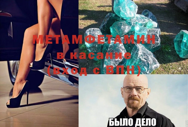 ПСИЛОЦИБИНОВЫЕ ГРИБЫ Гусиноозёрск