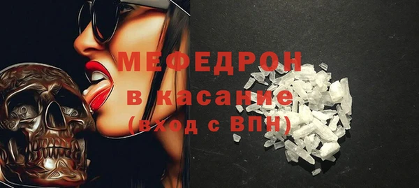 кристаллы Гусев
