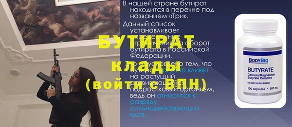 спиды Гусь-Хрустальный