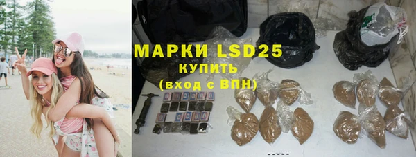 кристаллы Гусев