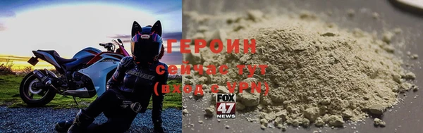 кристаллы Гусев