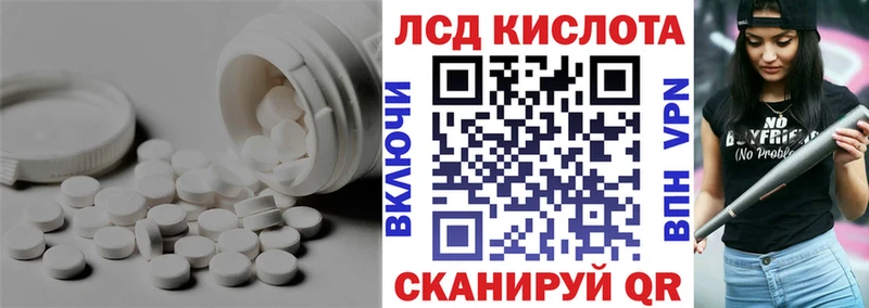 Купить  Нижняя Тура  ЛСД экстази кислота 