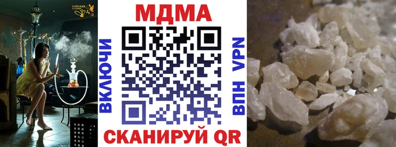 MDMA Molly  Купить  Нижняя Тура 