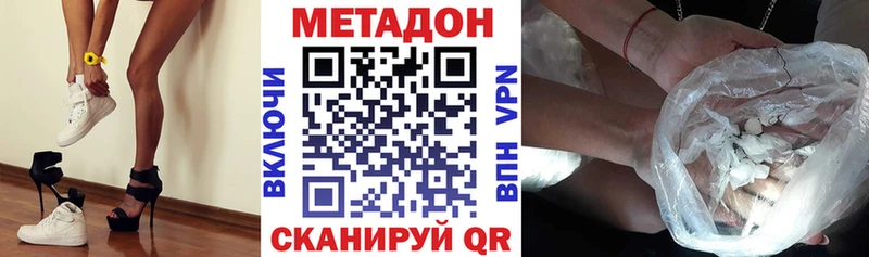 Метадон мёд  Купить закладки  Нижняя Тура 