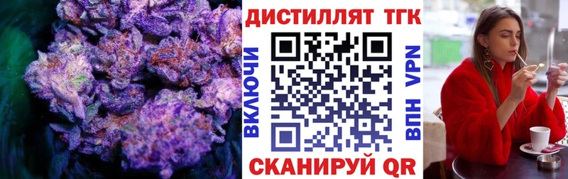 ТГК гашишное масло  Купить  Нижняя Тура 